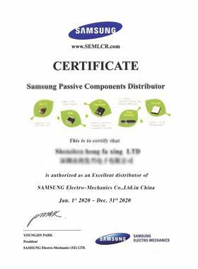 三星代理(lǐ)證書(shū)